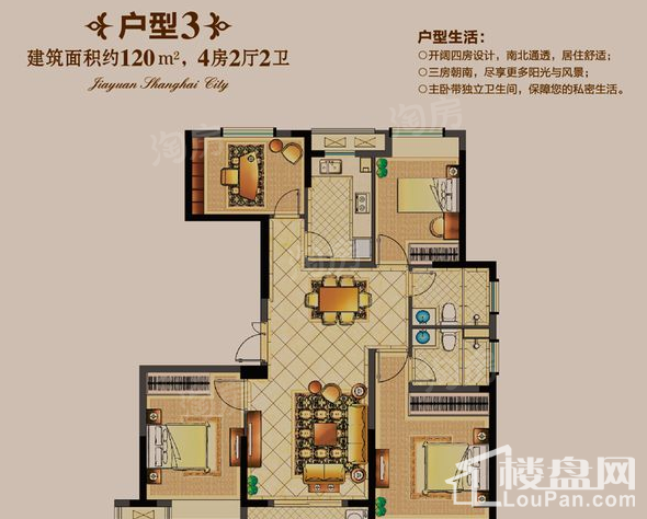 户型图片