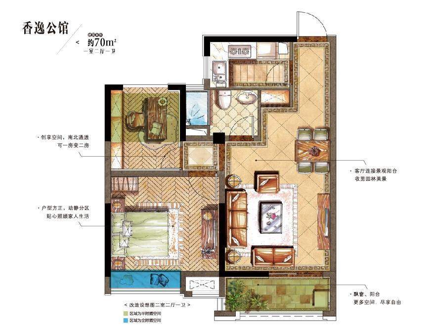 户型图片