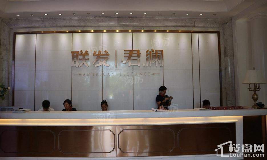 联发君澜实景图