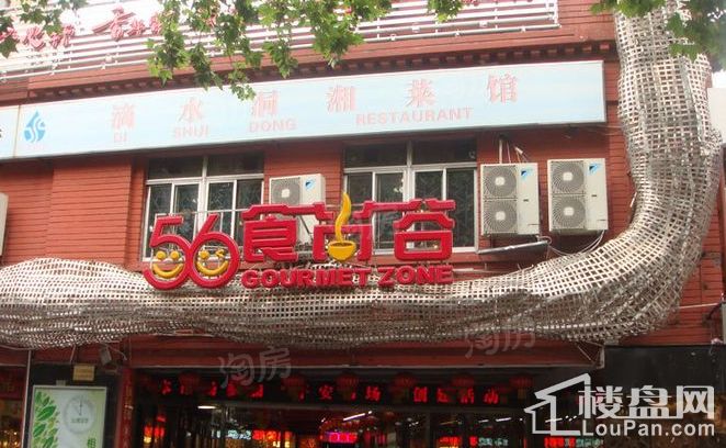 凯德茂名公馆配套图