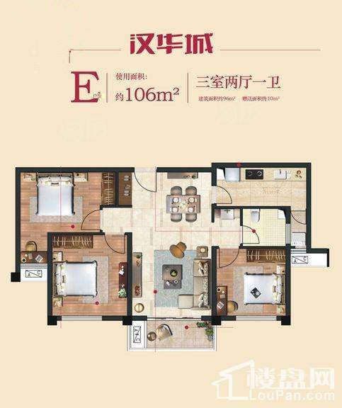 户型图片