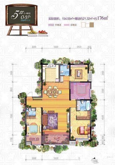 8号楼一单元02户型