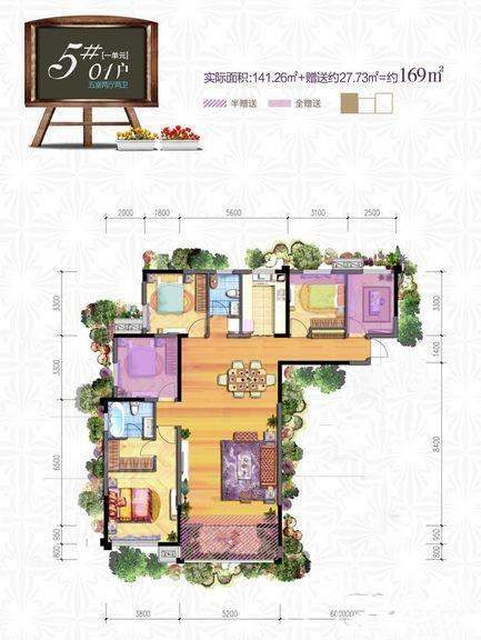 户型图片