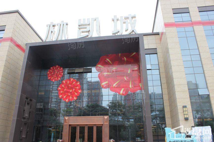 林凯城实景图