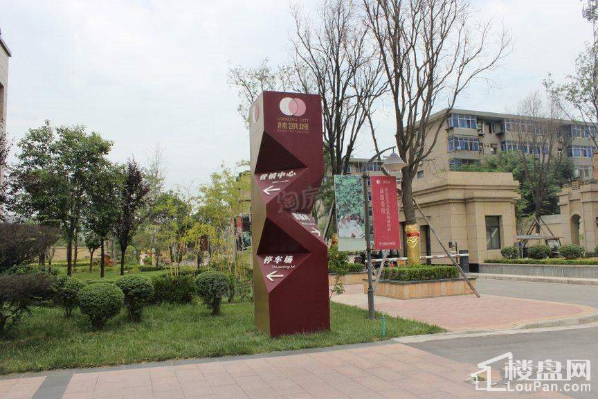 林凯城实景图