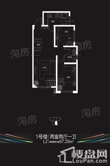 1#L2户型