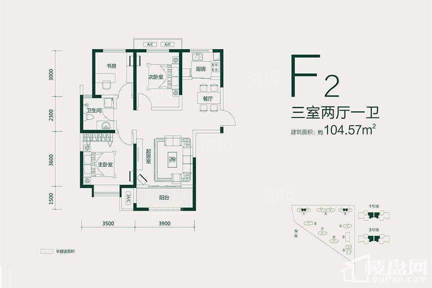户型图片