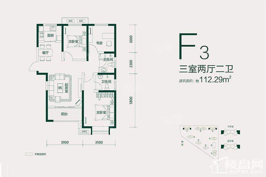 户型图片