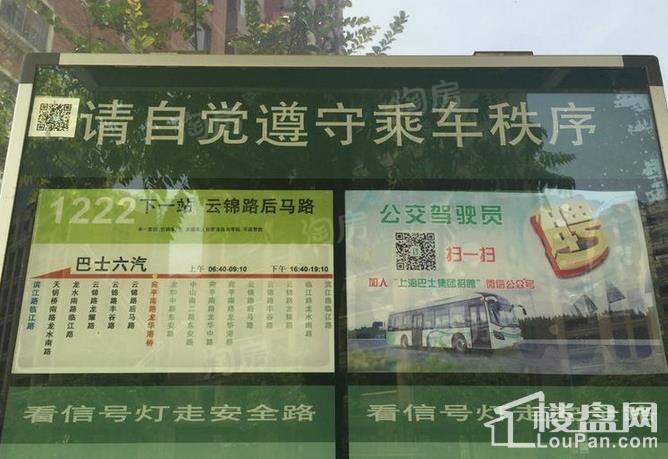 中信君廷配套图