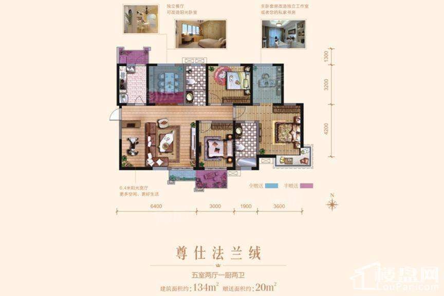 户型图片
