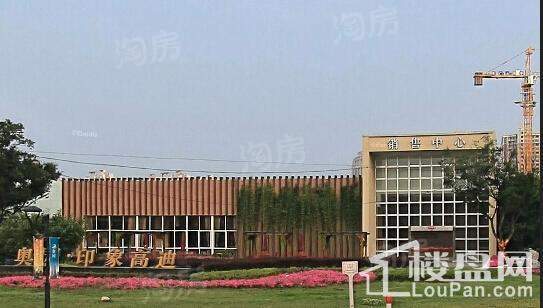 奥园印象高迪实景图