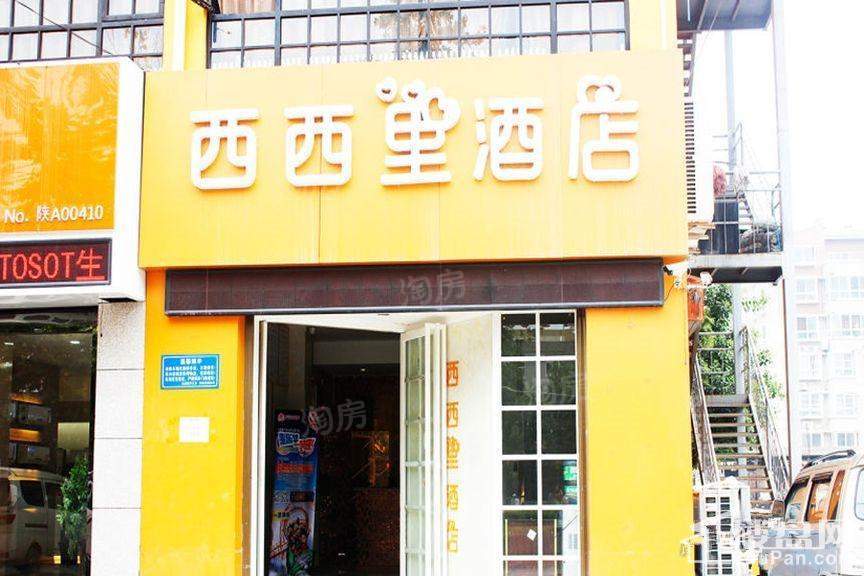 白桦林·家愿配套图