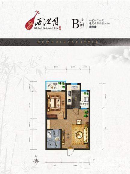 户型图片