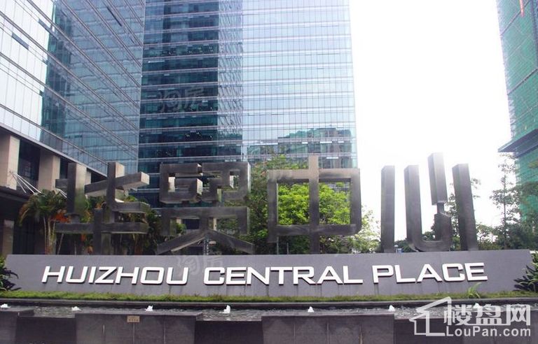 华贸大厦实景图
