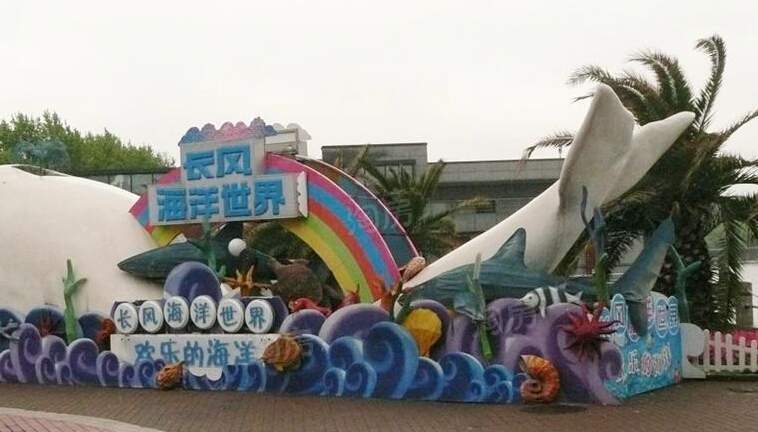 长风嘉庭国际广场配套图