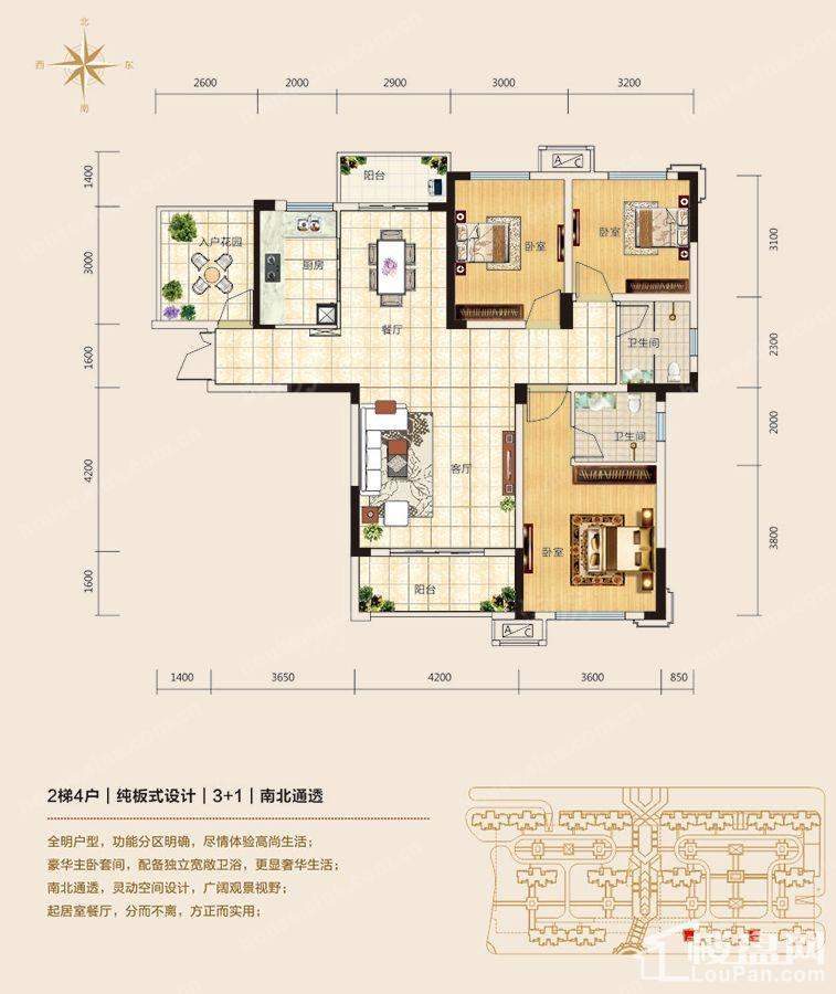户型图片