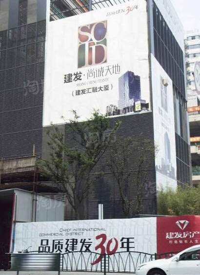 汇融天地实景图