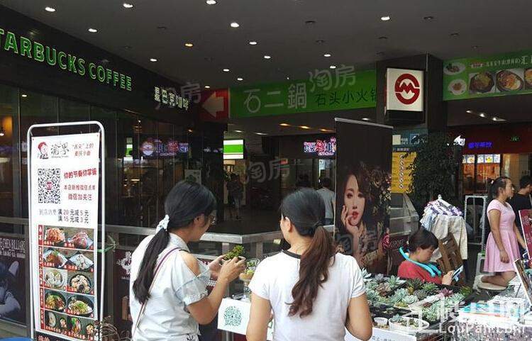 汇融天地配套图