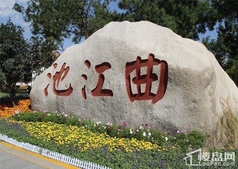 配套图
