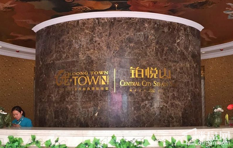 龙TOWN铂悦山实景图
