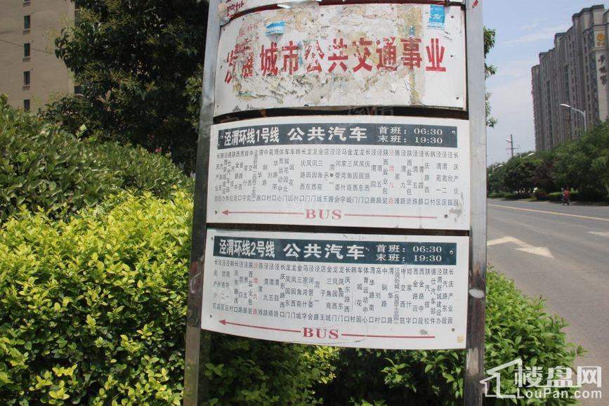 配套图