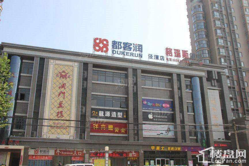 中明·泾渭华府配套图