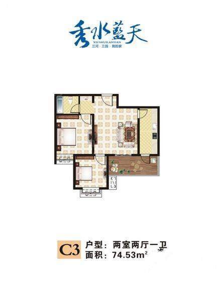 户型图片