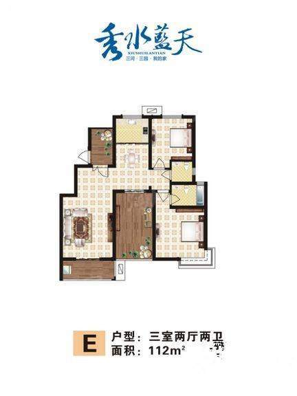 户型图片