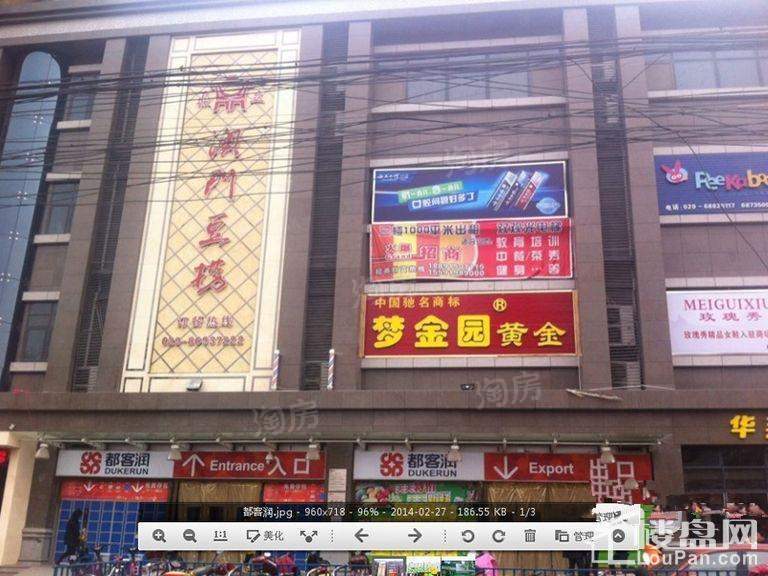 馨悦茗园配套图