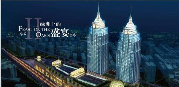 上海月星环球商业中心效果图