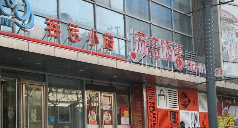周边配套图