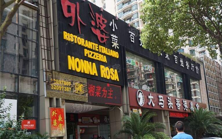 万业新阶配套图
