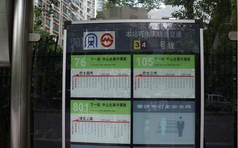 万业新阶配套图