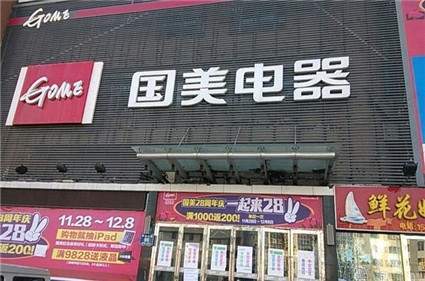 配套图