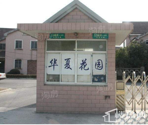 东海御庭配套图