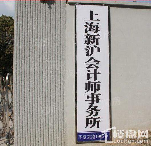 东海御庭配套图