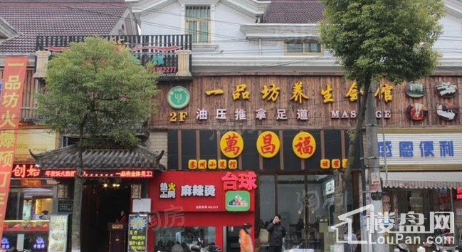 富力虹桥十號配套图
