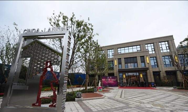 信达蓝庭实景图