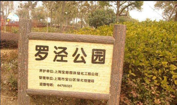信达蓝庭配套图