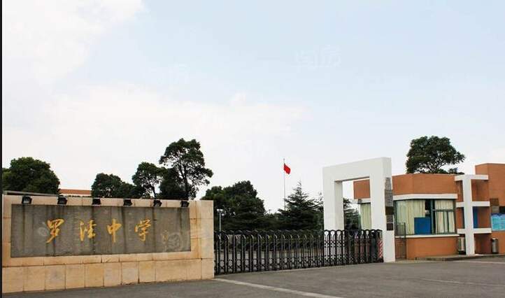 配套图