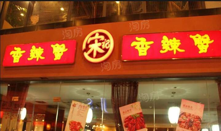 大华兰湖天境配套图