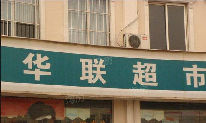 周边配套图