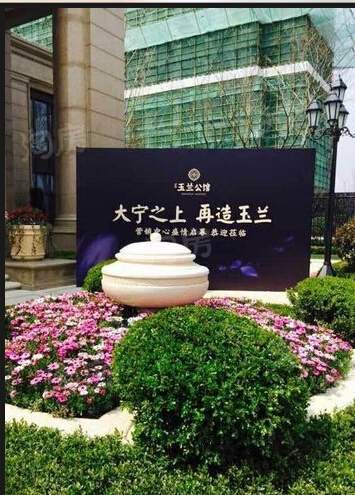 实景图