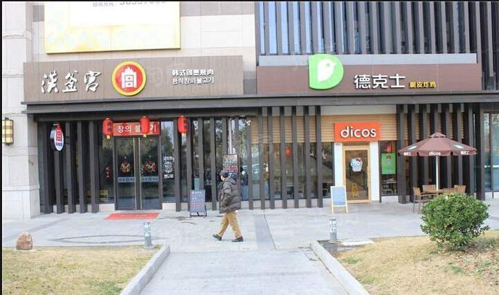 融创大宁北玉兰公馆配套图