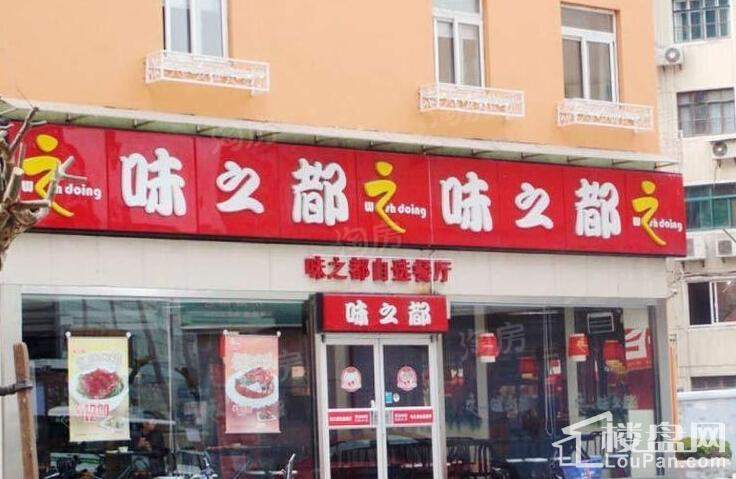 尼德兰北岸配套图