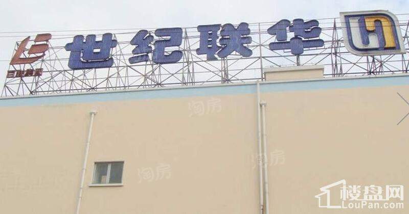 尼德兰北岸配套图