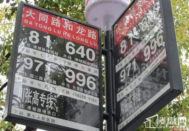 尼德兰北岸配套图