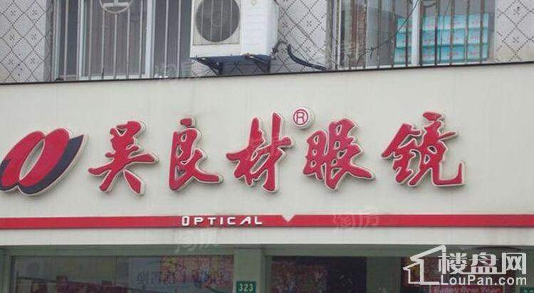 周边配套图