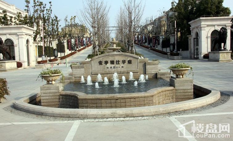 安亭瑞仕华庭别墅实景图