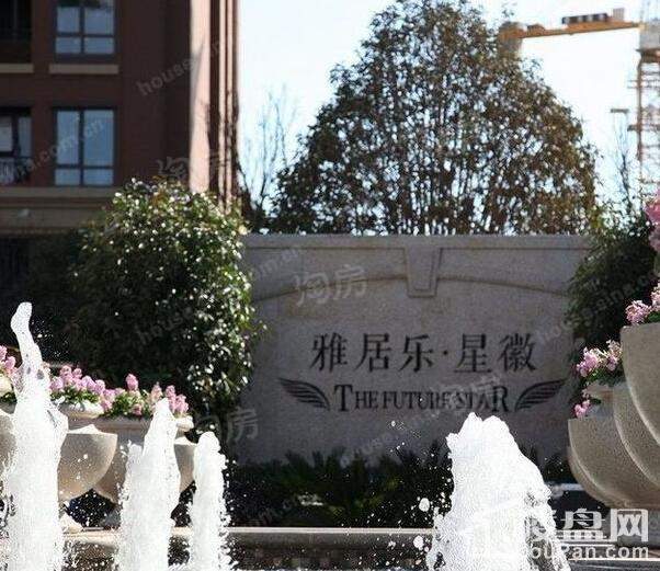 雅居乐星徽实景图